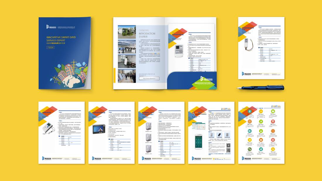 临潼区画册设计谈品牌建设